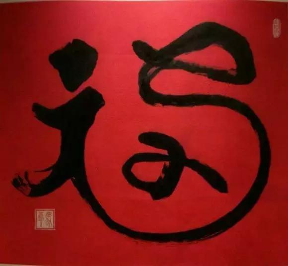 敬业卡福字.jpg