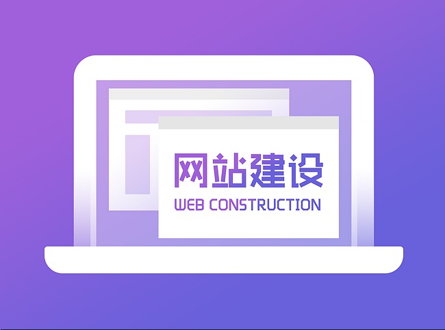  宁波网站建设关于企业网站设计、标志设计对网站有影响