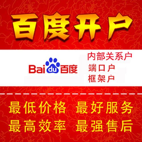百度竞价关键词匹配模式有哪些？ 百度竞价关键词匹配模式详解