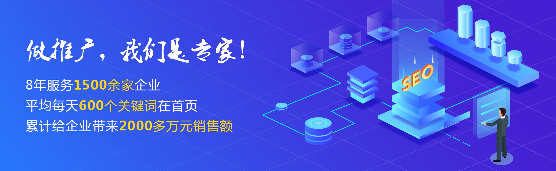武汉网站优化,优化案例